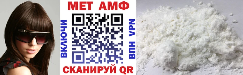 АМФЕТАМИН VHQ  omg ТОР  Хадыженск 