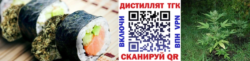 Canna-Cookies конопля  блэк спрут онион  Хадыженск 