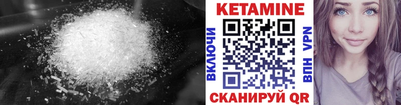 КЕТАМИН VHQ Хадыженск