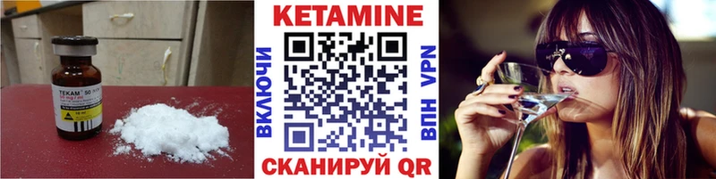 продажа наркотиков  Хадыженск  Кетамин ketamine 