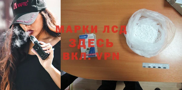 прущие крисы Алексеевка