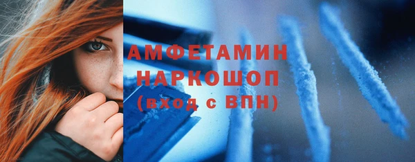 мефедрон мука Алексин
