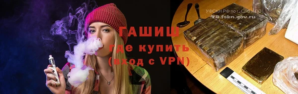 гашишное масло Алзамай