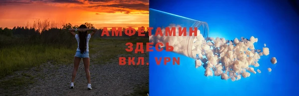 мефедрон мука Алексин