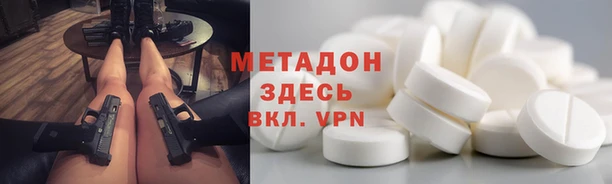 прущие крисы Алексеевка