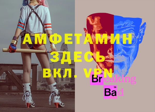 мефедрон мука Алексин
