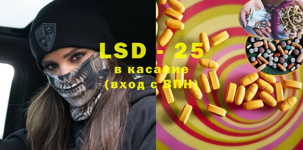 прущие крисы Алексеевка