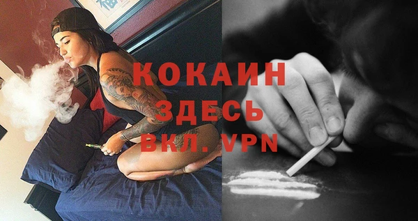 мефедрон мука Алексин