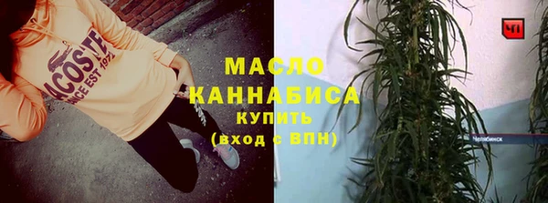 мефедрон мука Абаза
