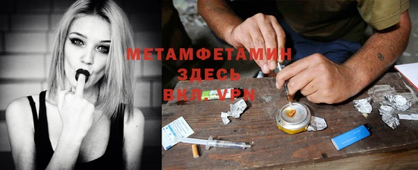 spice Нефтекумск