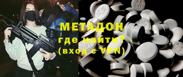 мефедрон мука Алексин