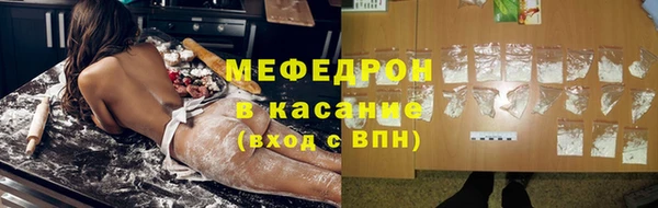 мефедрон мука Алексин
