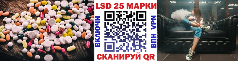 цена наркотик  Хадыженск  ЛСД экстази кислота 