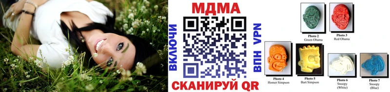 где купить наркоту  Хадыженск  kraken ссылки  МДМА VHQ 